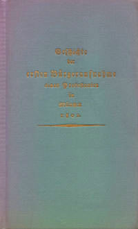  - Geschichte der ersten Bürgeraufnahme